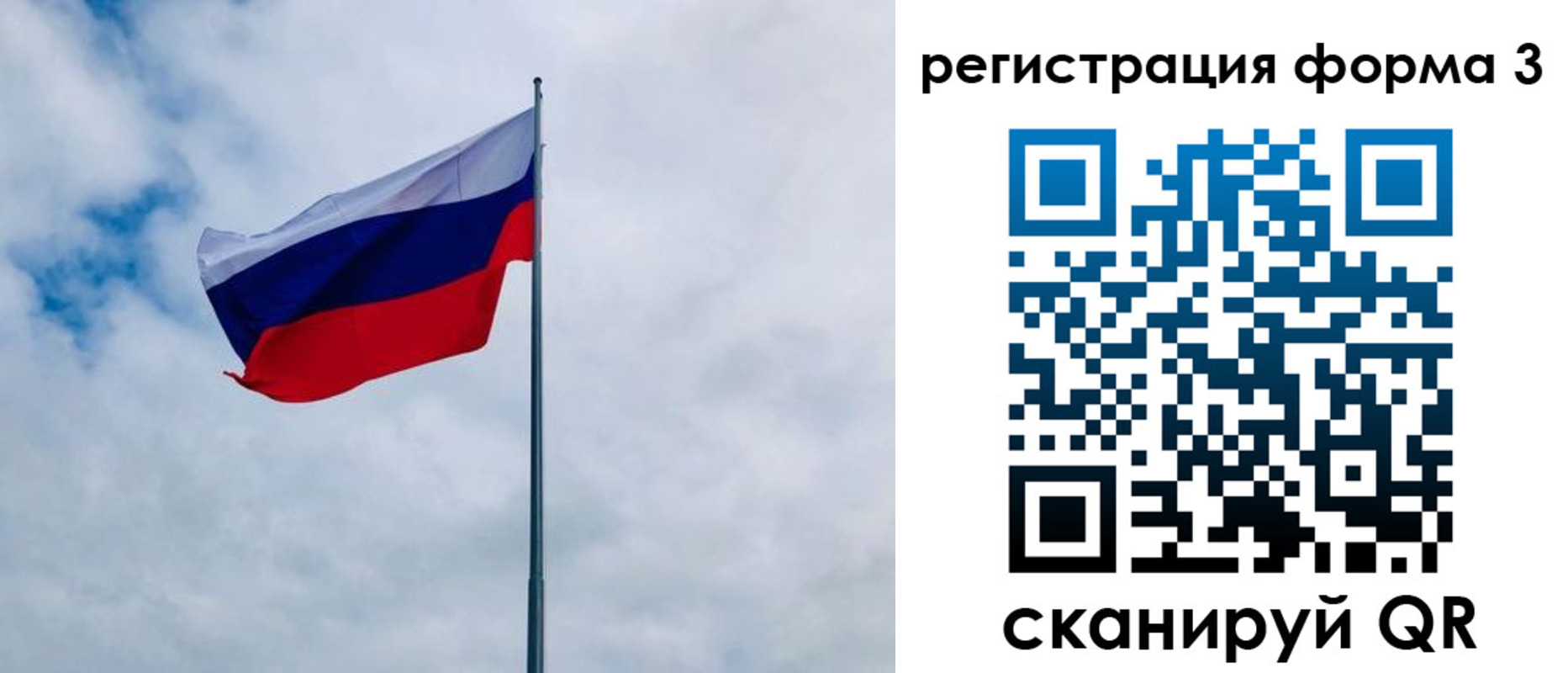 временная регистрация гарантия в Северной Осетии
