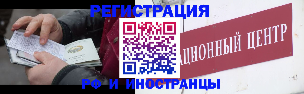 пропишу в квартире в Северной Осетии